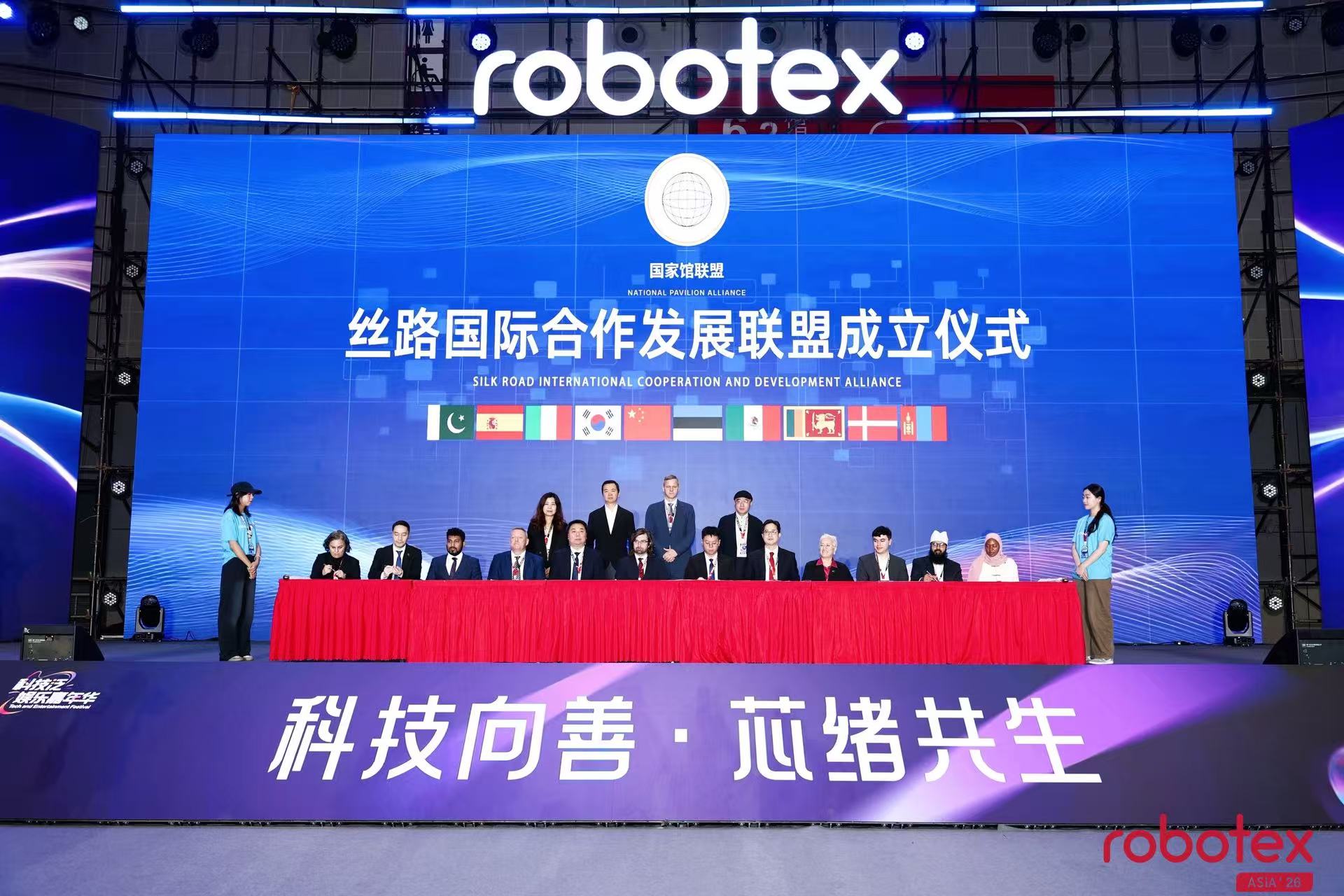 Ceremonia de constitución de la Alianza Internacional de Cooperación y Desarrollo de la Ruta de la Seda en Robotex Asia 2026